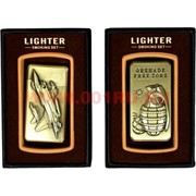Зажигалка газовая Lighter «военная тематика»