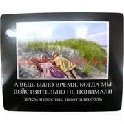Картинка-прикол "Зачем взрослые пьют?"