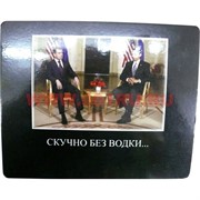 Картинка-прикол "Скучно без водки…"