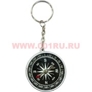 Брелок для ключей "Компас" 45 мм диаметр, 12 шт/уп