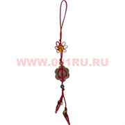 Подвеска Фэн Шуй "Цветок из монет с перцами" 20 шт/упаковка