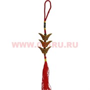 Подвеска Феншуй "3 слитка" под кость 10 шт/упаковка