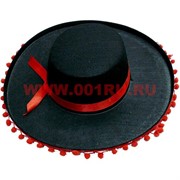 Прикол "Испанская шляпа"