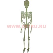 Прикол "Скелет светящийся" 150 см