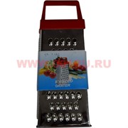 Терка металлическая 19,5 см (8х4 дюйма)