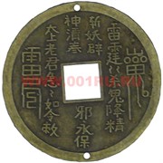 Монета китайская 5,8см