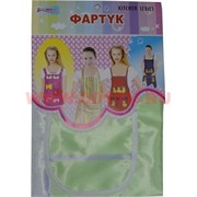 Фартук кухонный