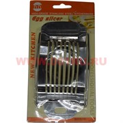 Яйцерезка (egg slicer)