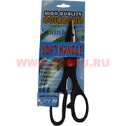 Ножницы кухонные (нержавейка) soft handle