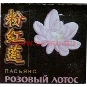 Пасьянс "Розовый лотос"