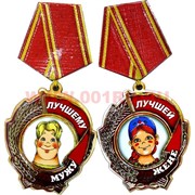Магнит-значок "Семья" в ассортименте