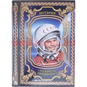 Шкатулка деревянная "Гагарин"