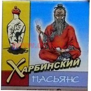 Пасьянс "Харбинский"