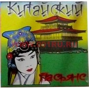 Пасьянс "Китайский"