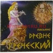 Пасьянс "Древнегреческий"