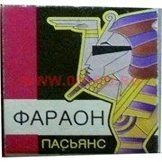 Пасьянс "Фараон"