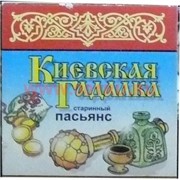 Пасьянс "Киевская гадалка"