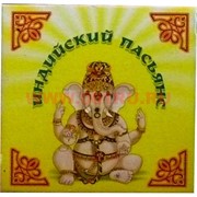 Пасьянс "Индийский"