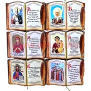 Магнит-иконка "Книга" в ассортименте