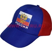 Бейсболка патриотическая с гербом РФ в цветах российского флага (12 шт/бл)
