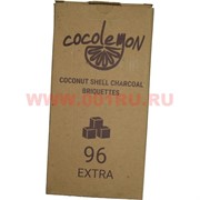 Уголь для кальяна Cocolemon кокосовый 96 Extra