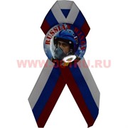 Значок с лентой РФ триколор «Russia Wings» Путин летчик