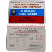 Прикол карта "В любом состоянии"