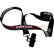 Мундштук силиконовый Darkside на шею