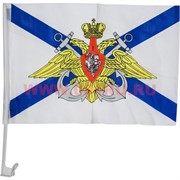 Флаг ВМФ Андреевский с гербом 30х45 с креплением на машину, 12 шт/бл
