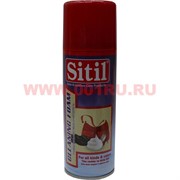 Универсальная пена-очиститель "Sitil"