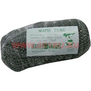 Губка-мочалка для чистки посуды "Мари Текс" цена за упаковку 10 шт