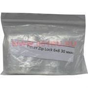 Фасовочные пакеты Гриппер Zip Lock 6х8 см 500 шт 70 мкм