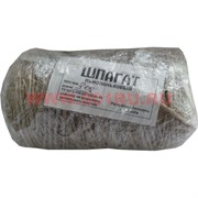 Шпагат льнопеньковый 300м 1000 Тэкс