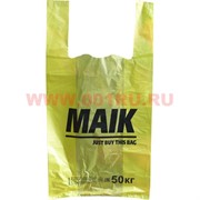 Одноразовый пакет 55*30 "MAIK" цена за упаковку 100шт