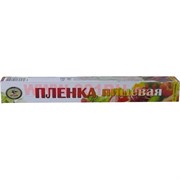 Пленка пищевая 30 см