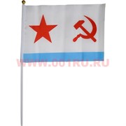 Флаг ВМФ СССР (1950-1992) 30х45 см, 12 шт/бл