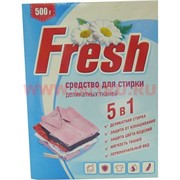 Средство для стирки "Fresh" 5 в 1