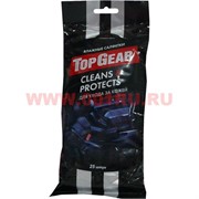 Влажные салфетки "Top Gear"