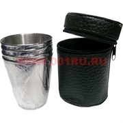 4 Стаканчика средние в футляре