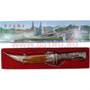 Кинжал сувенирный "Охота" (KY-5195)