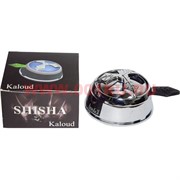 Калауд для кальяна Shisha Kaloud