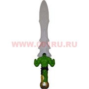 Светящийся меч «Халк» со звуком 54 см