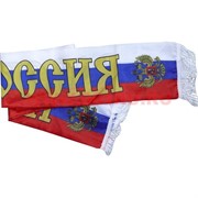 Шарф болельщика "Россия" 130 см (12 шт/уп)