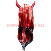 Парик с рожками