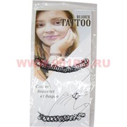 Тату-чокер из лески черная (tatoo choker)