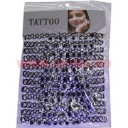 Чокер колье Tatoo (HR-S-824) с черной бусиной 12 шт/упаковка