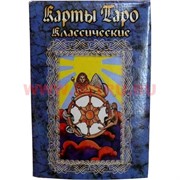 Карты "Таро классические" 1 размер