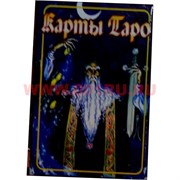 Карты Таро "Княжеское" 2 размер