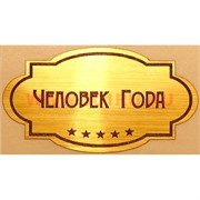 Наклейка на статуэтку "Оскар" оптом "Человек года"