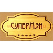Наклейка на статуэтку "Оскар" оптом "Супермэн"